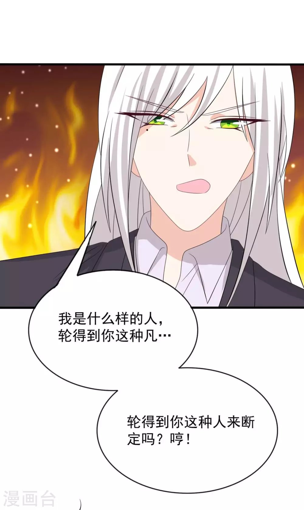 第112话