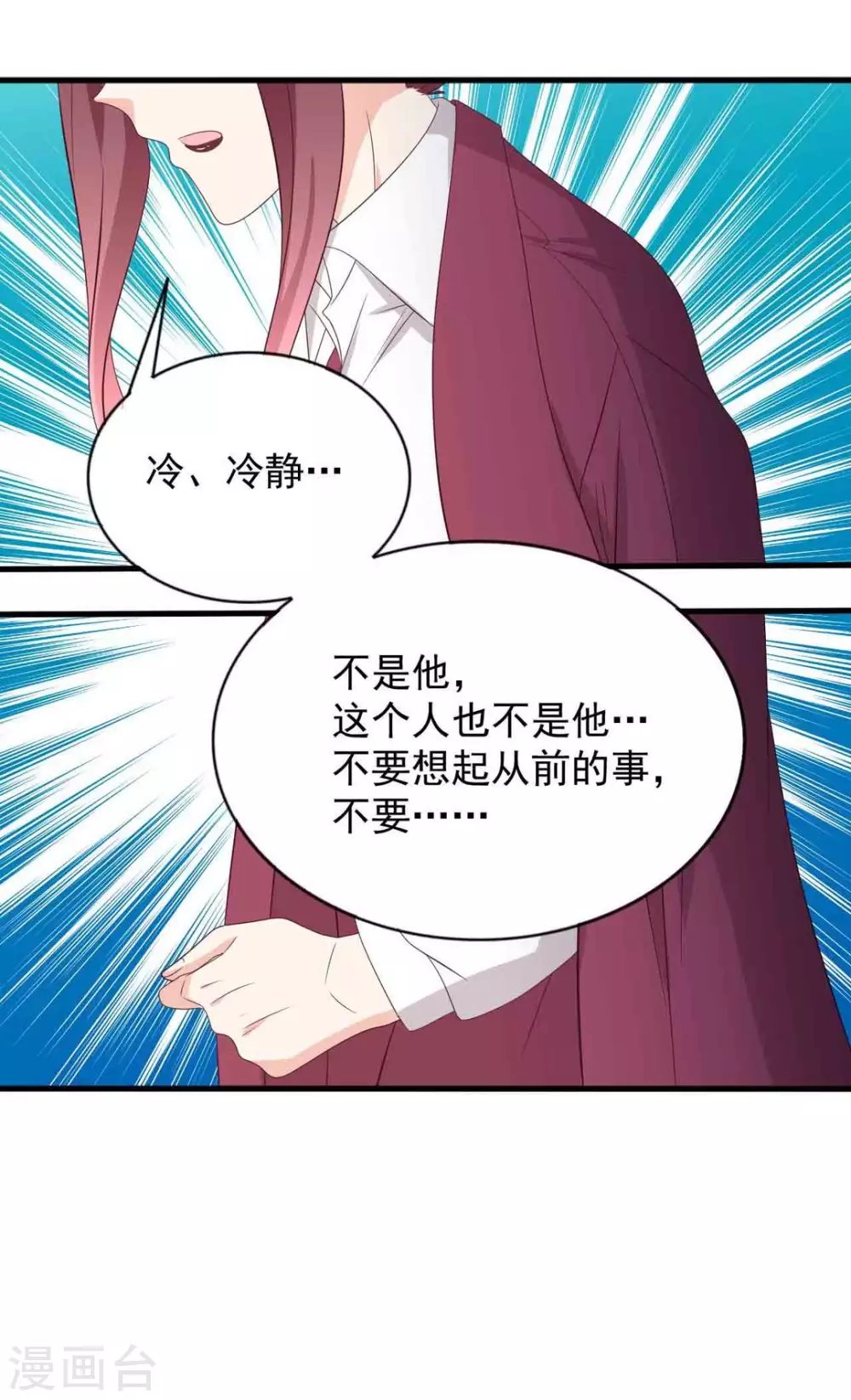 第112话