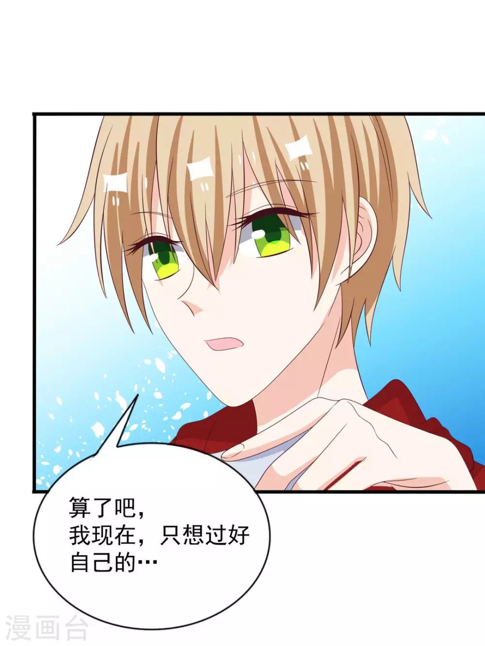 第114话