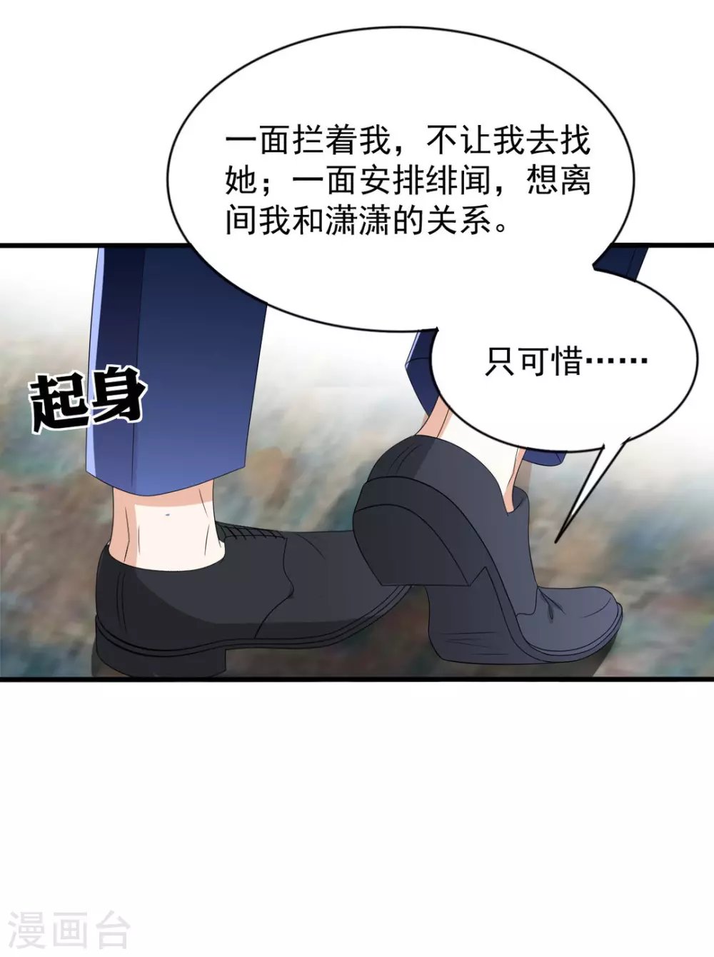 第114话