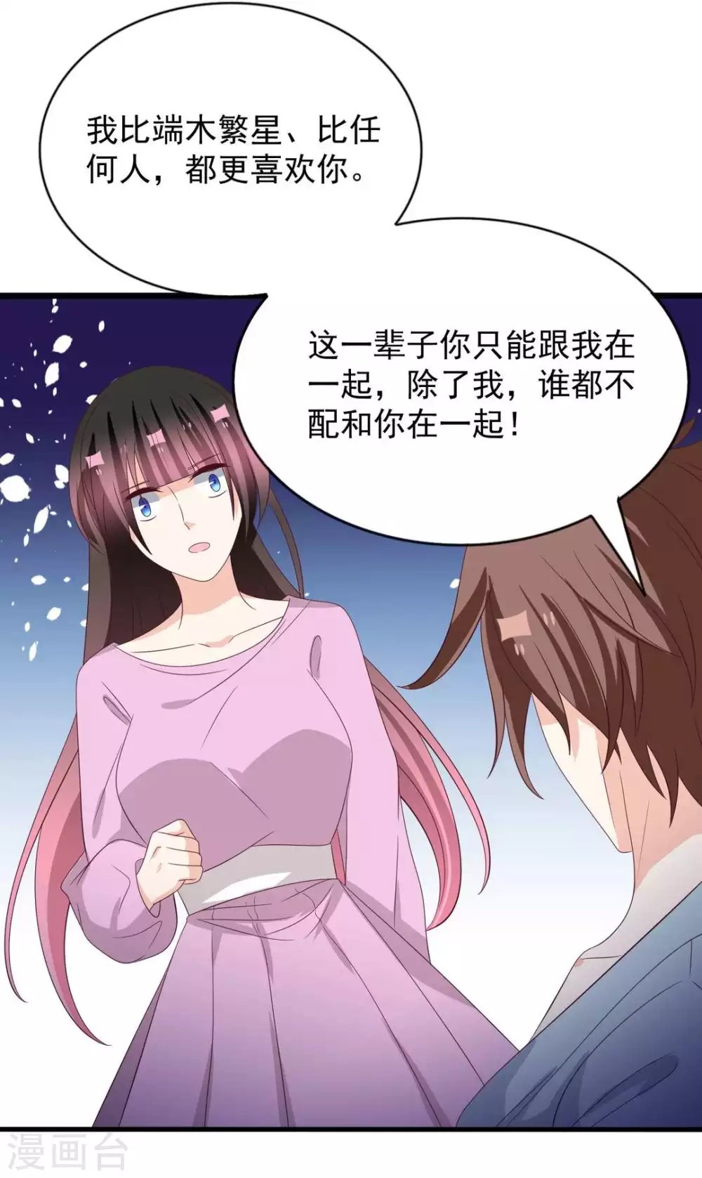 第115话