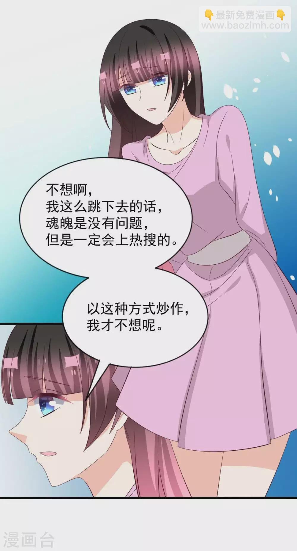 第117话