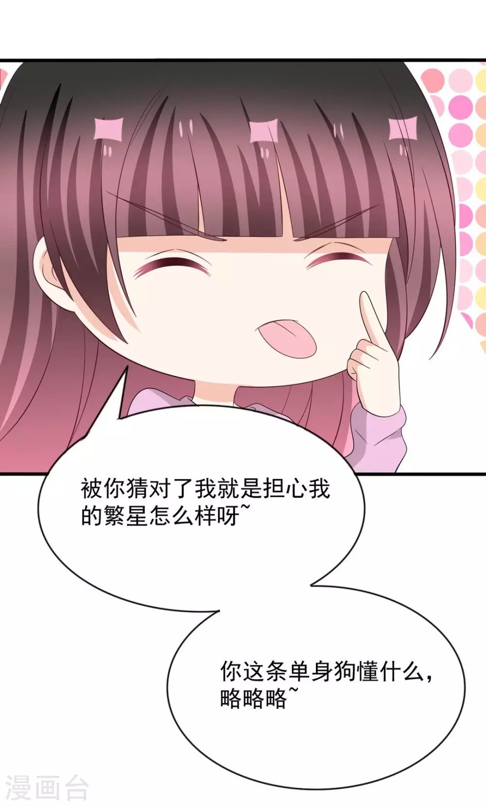 第117话
