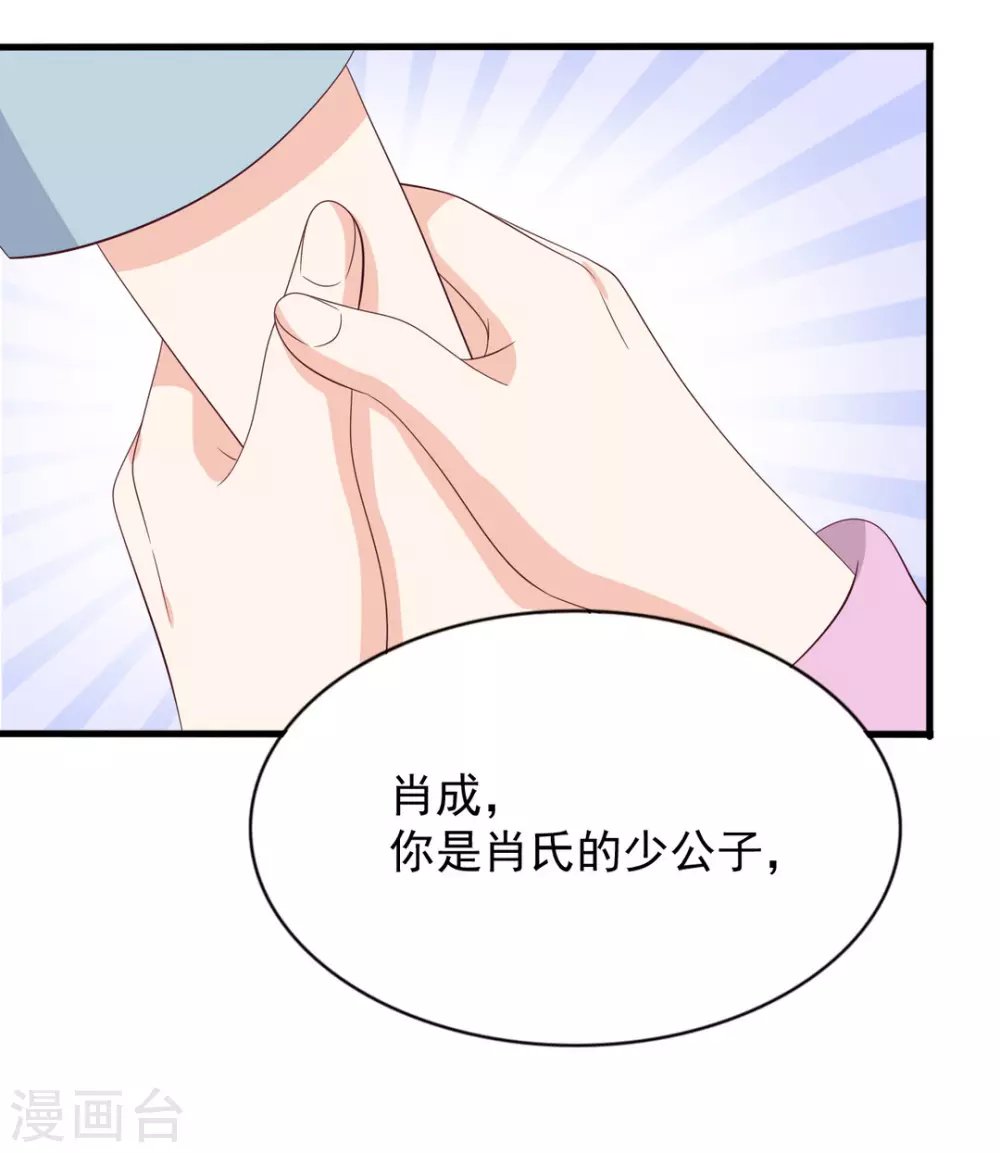 第117话