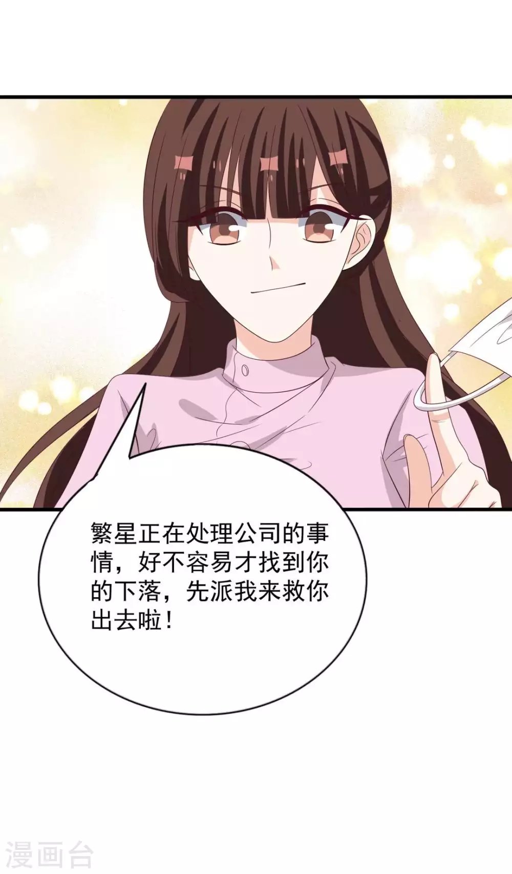 第117话