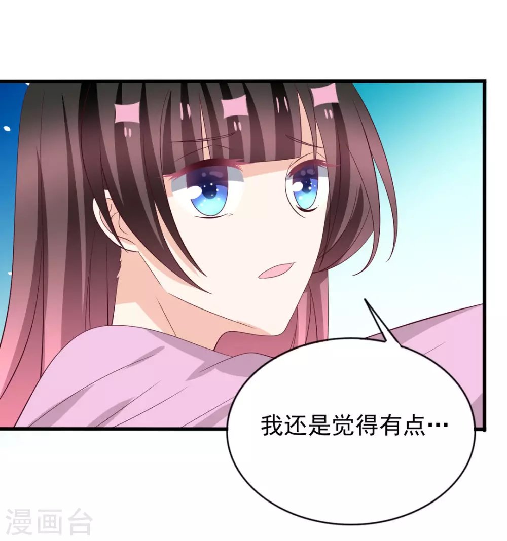 第118话