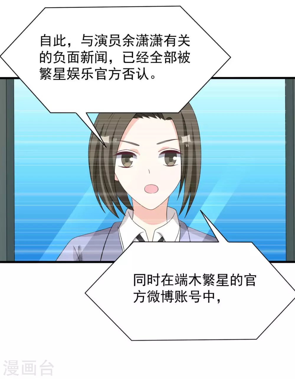 第119话