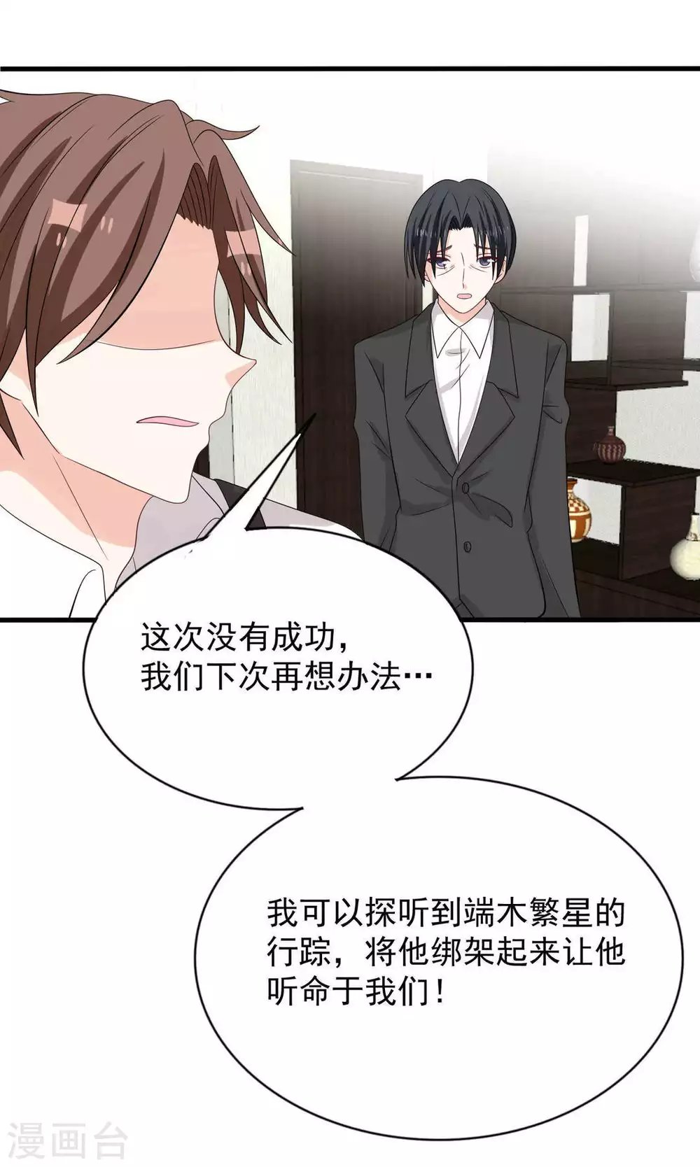 第119话