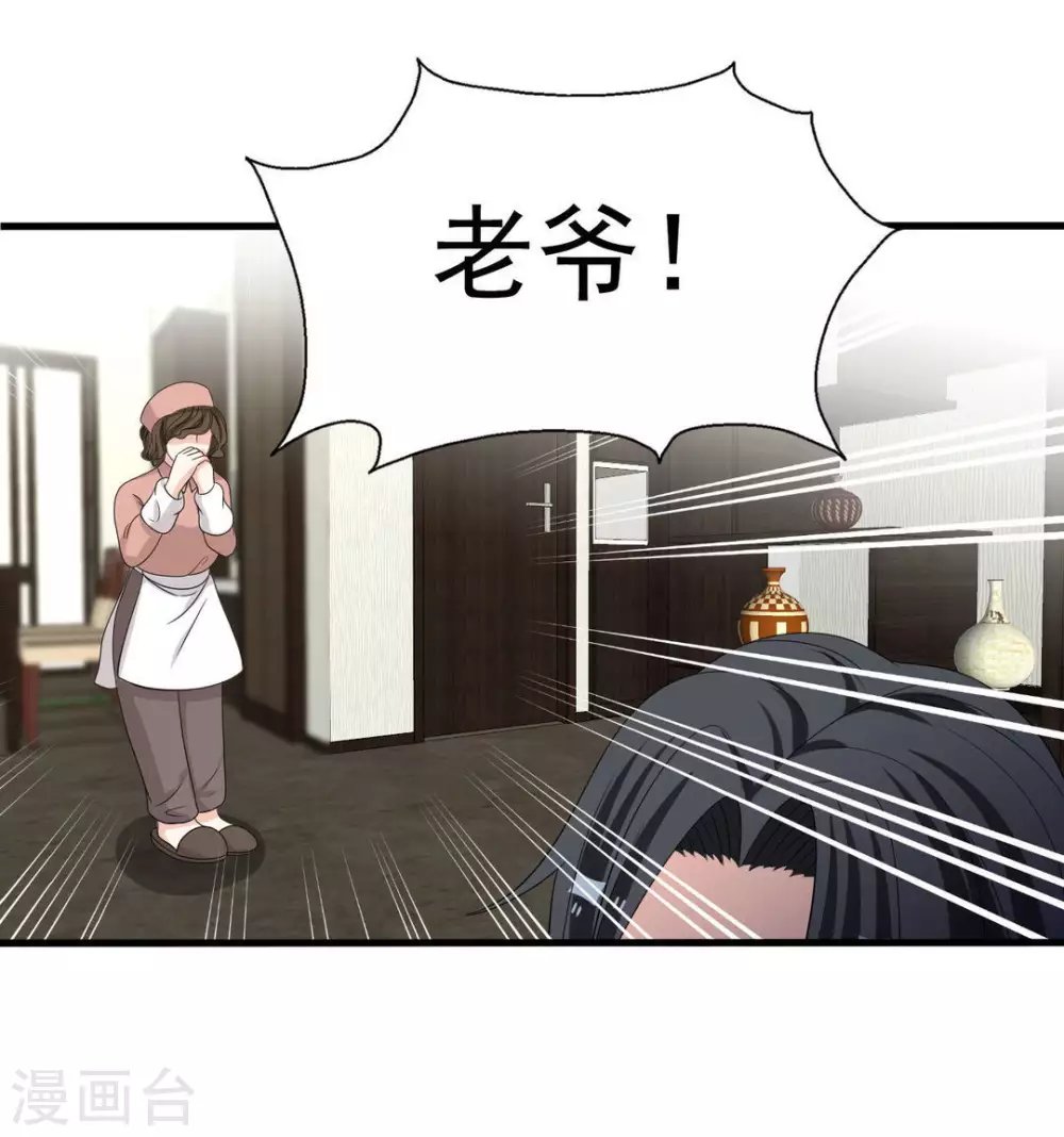第119话