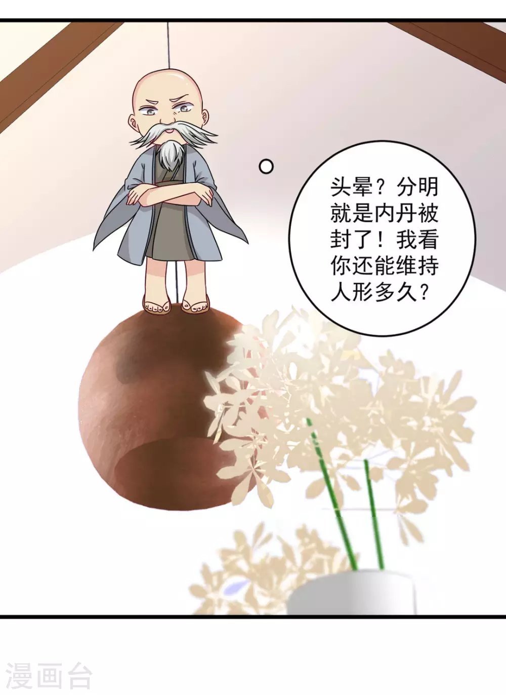 第31话