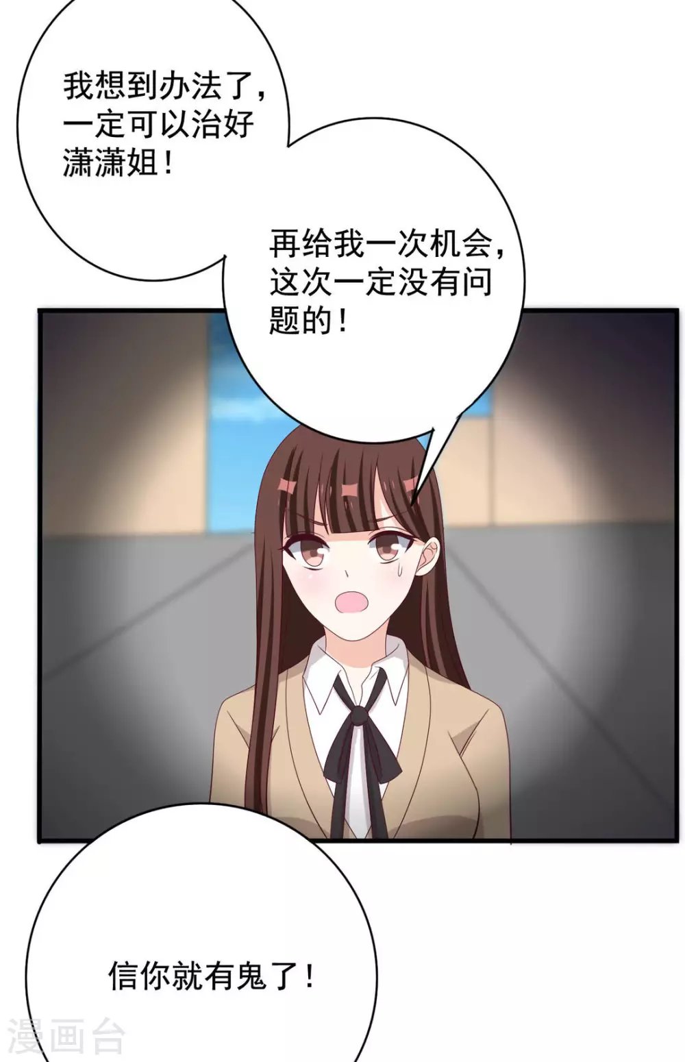 第73话