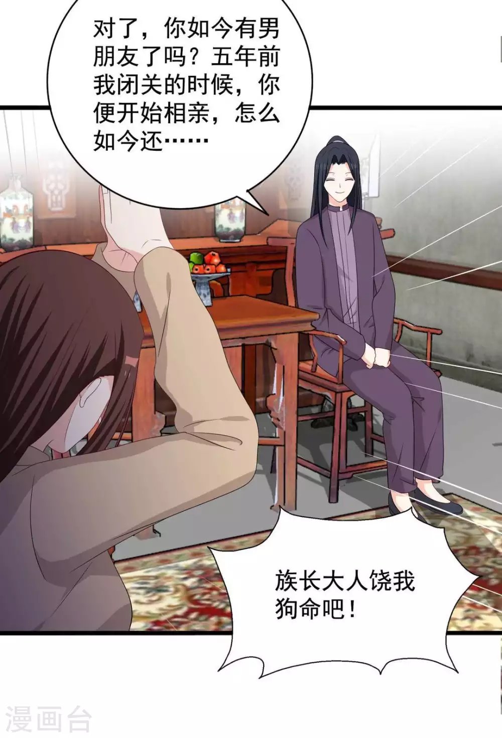 第74话