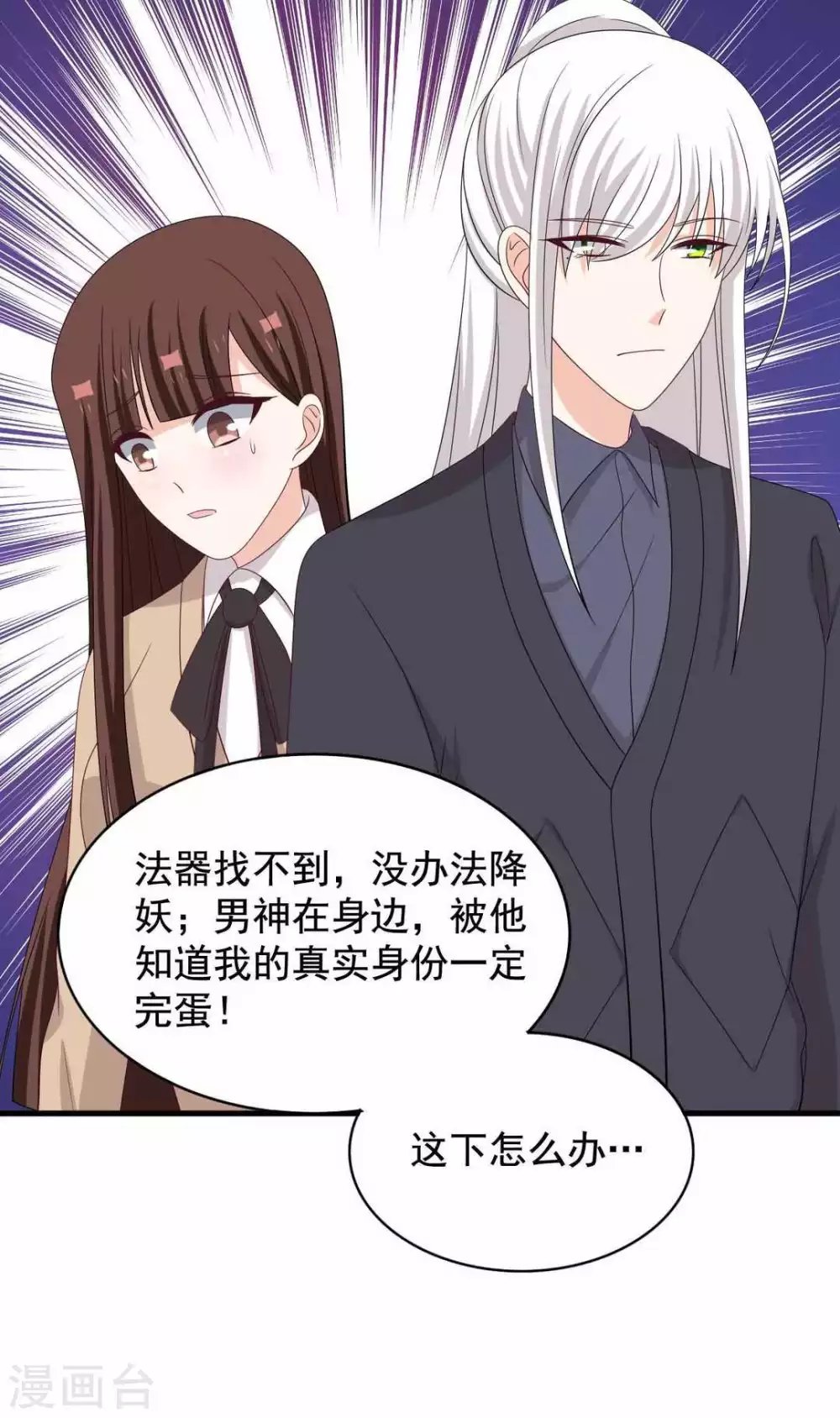 第79话