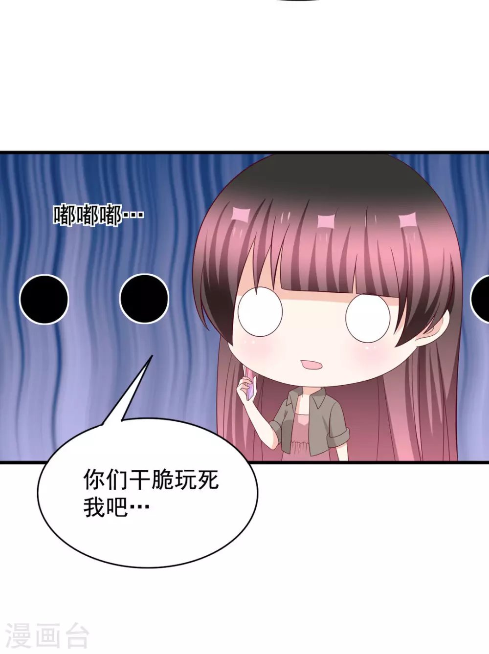 第80话