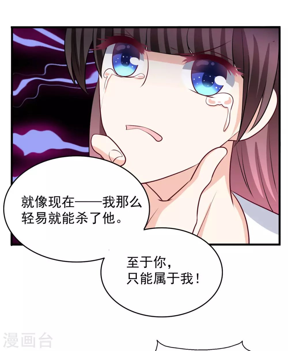 第90话