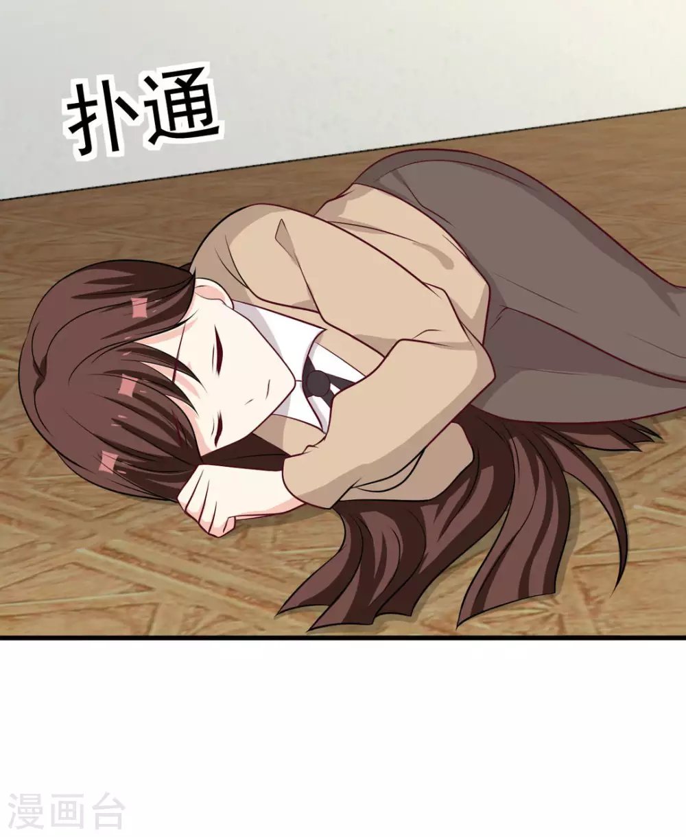 第90话