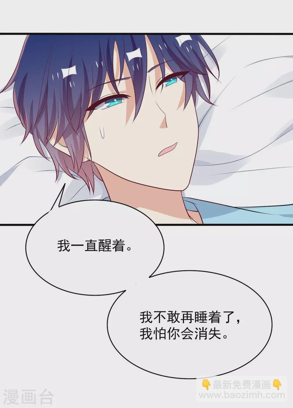 第93话