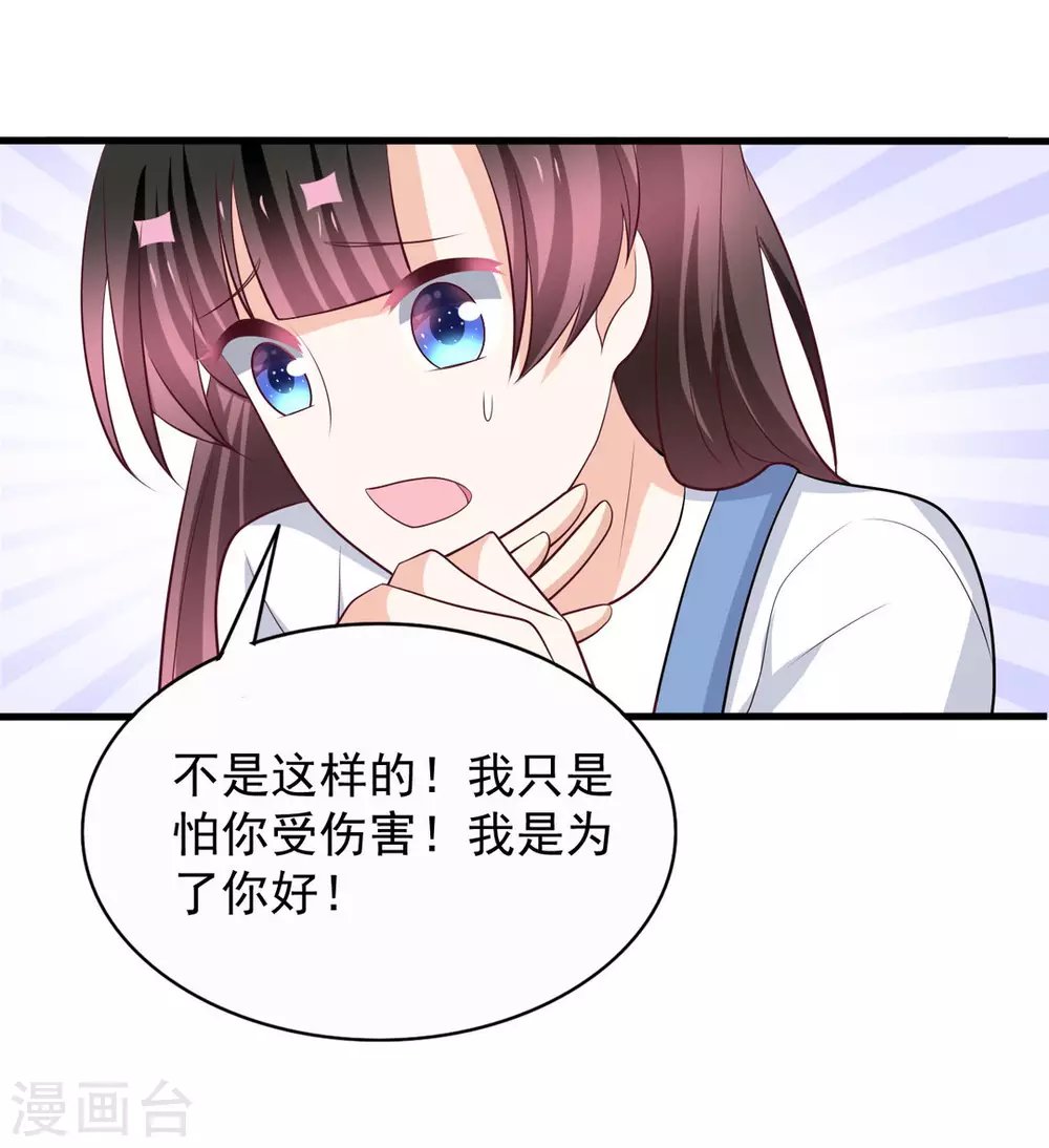 第93话