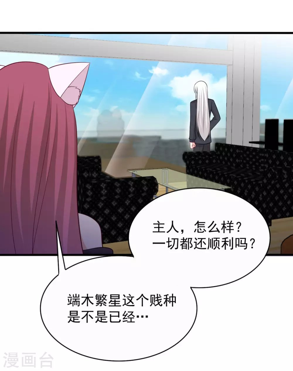 第93话