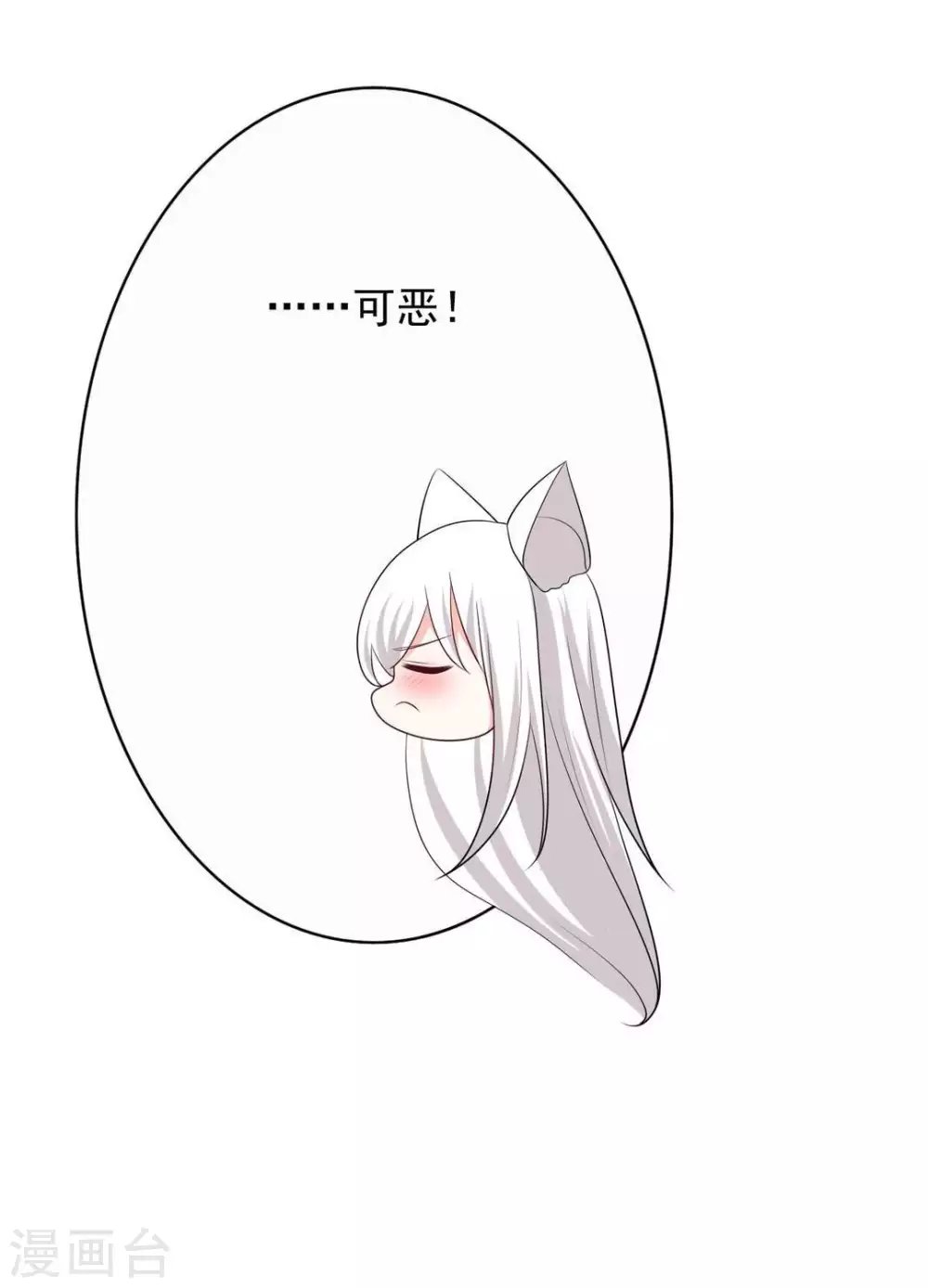 第94话
