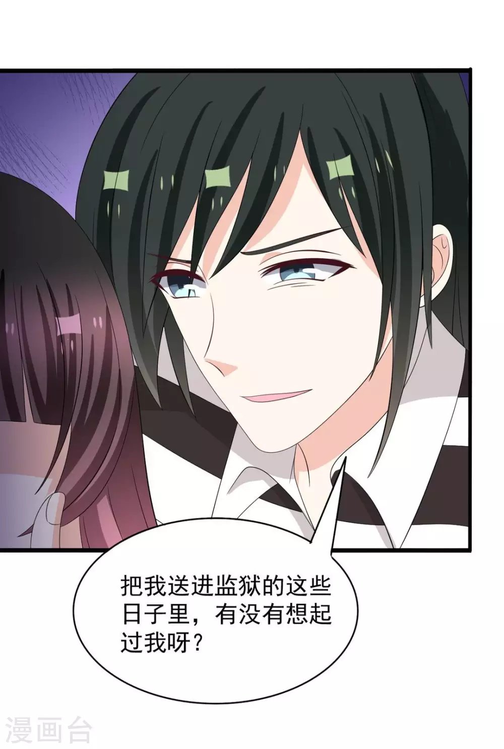 第96话