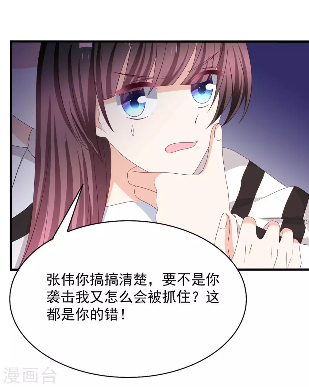 第96话