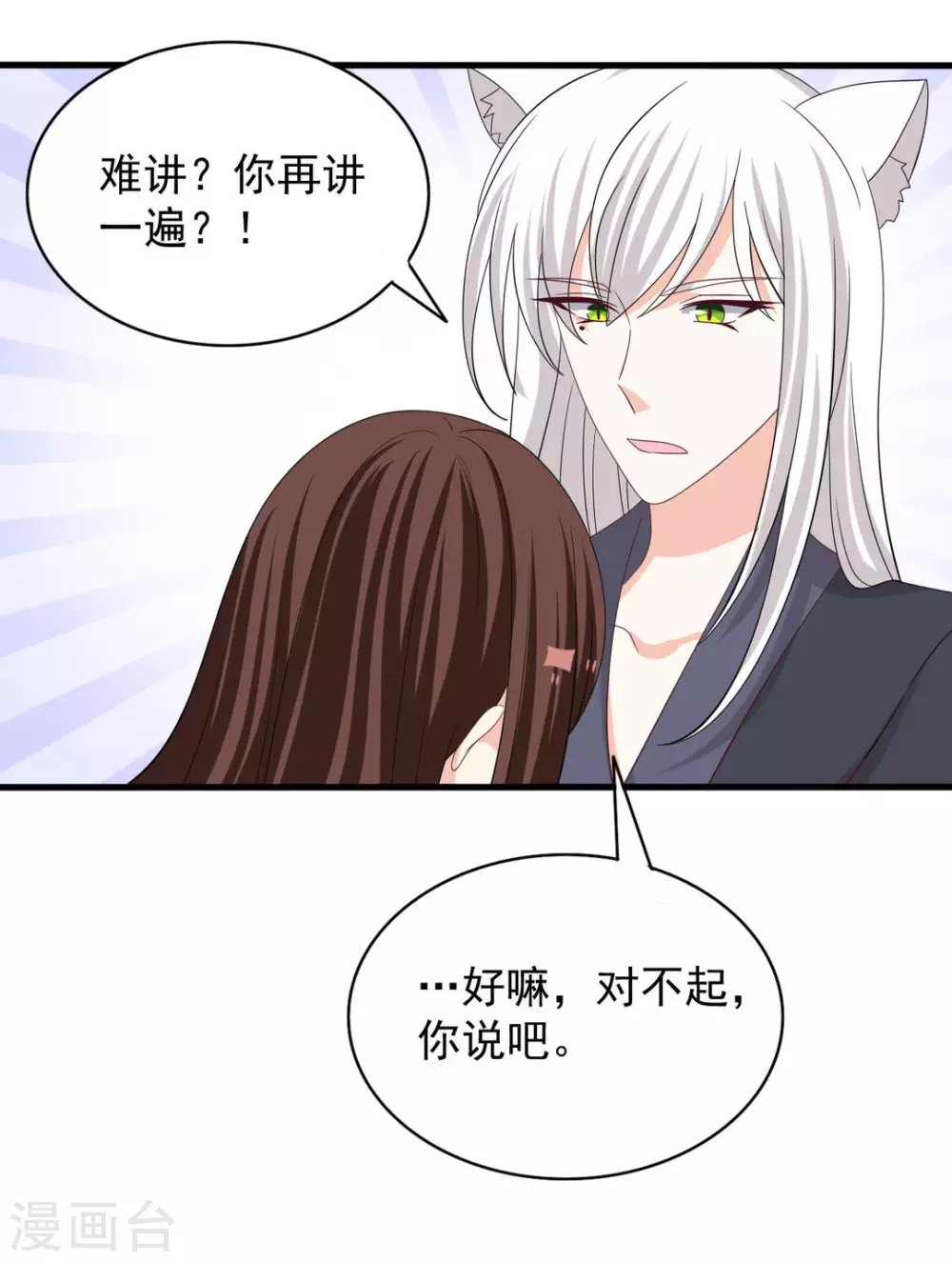 第98话