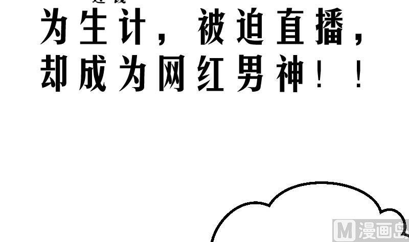 第0话 预告