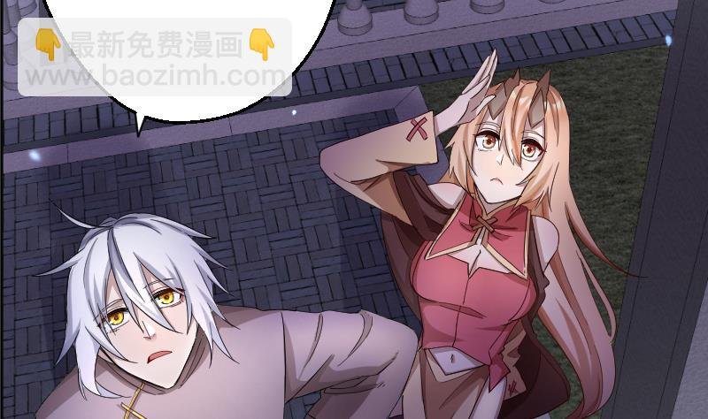 第12话 捉妖男神称霸话题榜