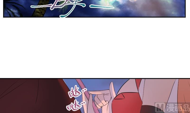 第16话 爆料人竟然是……