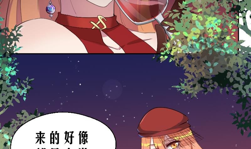 第17话 伪装情侣探敌营