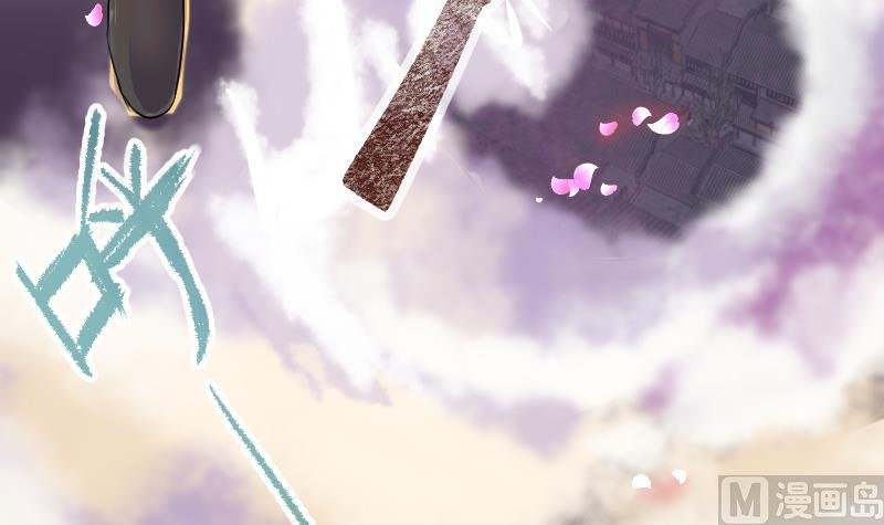 第1话 一代天师震江湖