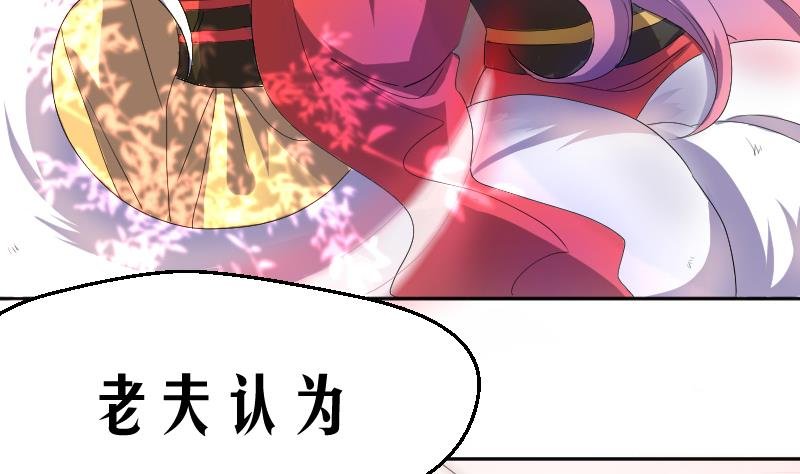 第1话 一代天师震江湖