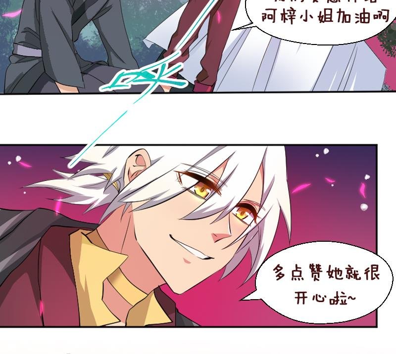 第19话 九界第一打手
