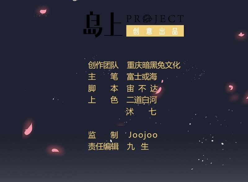 第24话 萝莉反派竟逼我上船