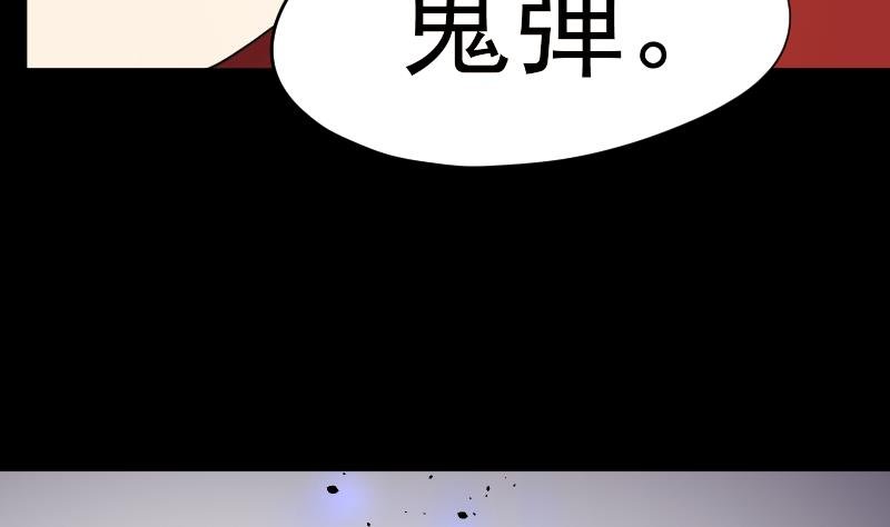 第35话 夜半幽会