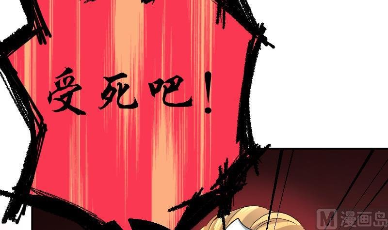 第4话 半路遇袭