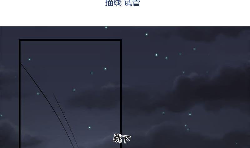 第12话 林中的陌生人