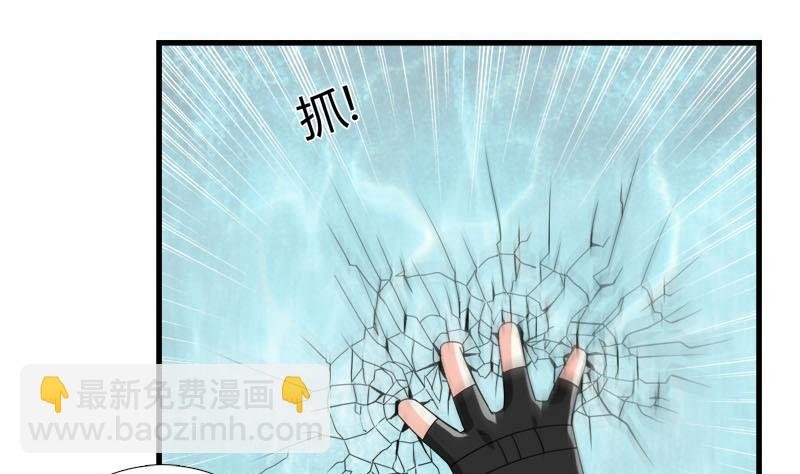 第12话 林中的陌生人