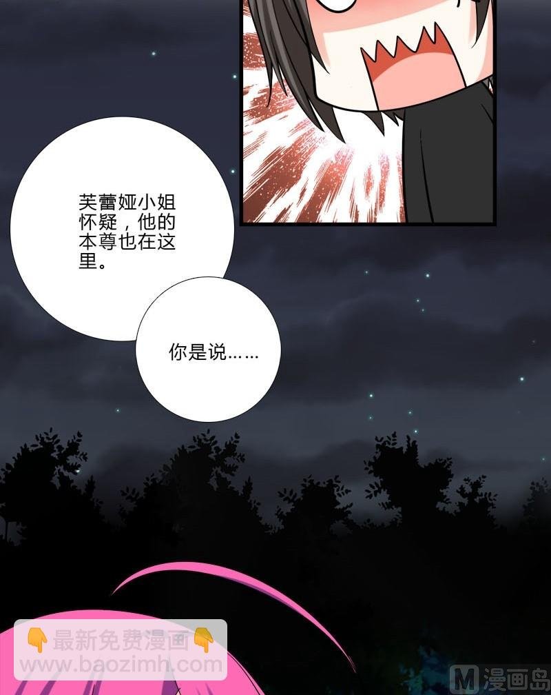 第13话 他们是？