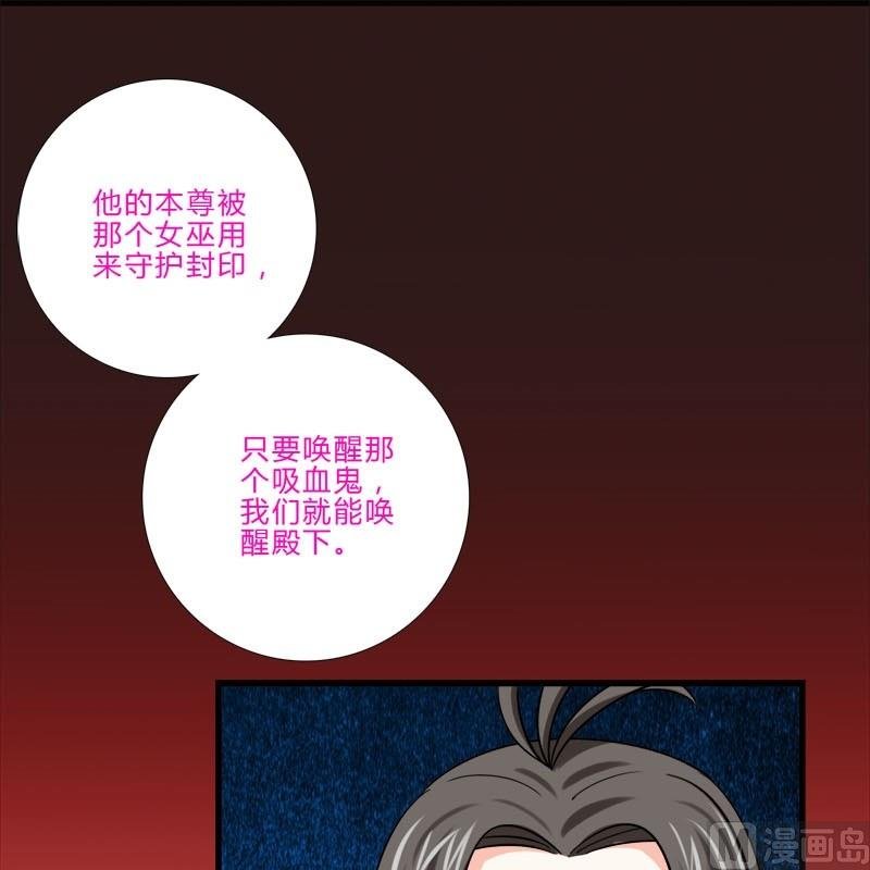 第13话 他们是？