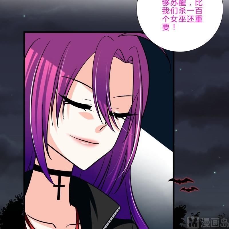 第13话 他们是？