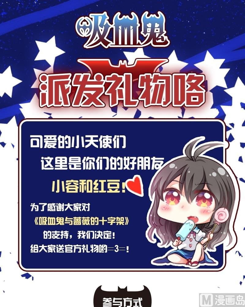 第13话 他们是？