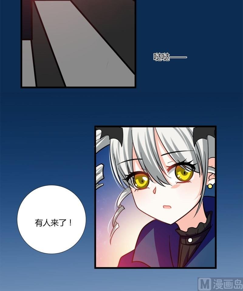 第14话 们的殿下