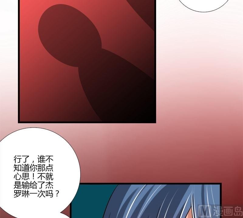第14话 们的殿下