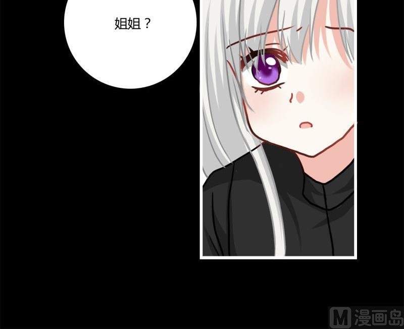 第16话 芙蕾娅的过去
