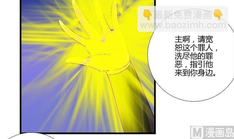 第16话 芙蕾娅的过去