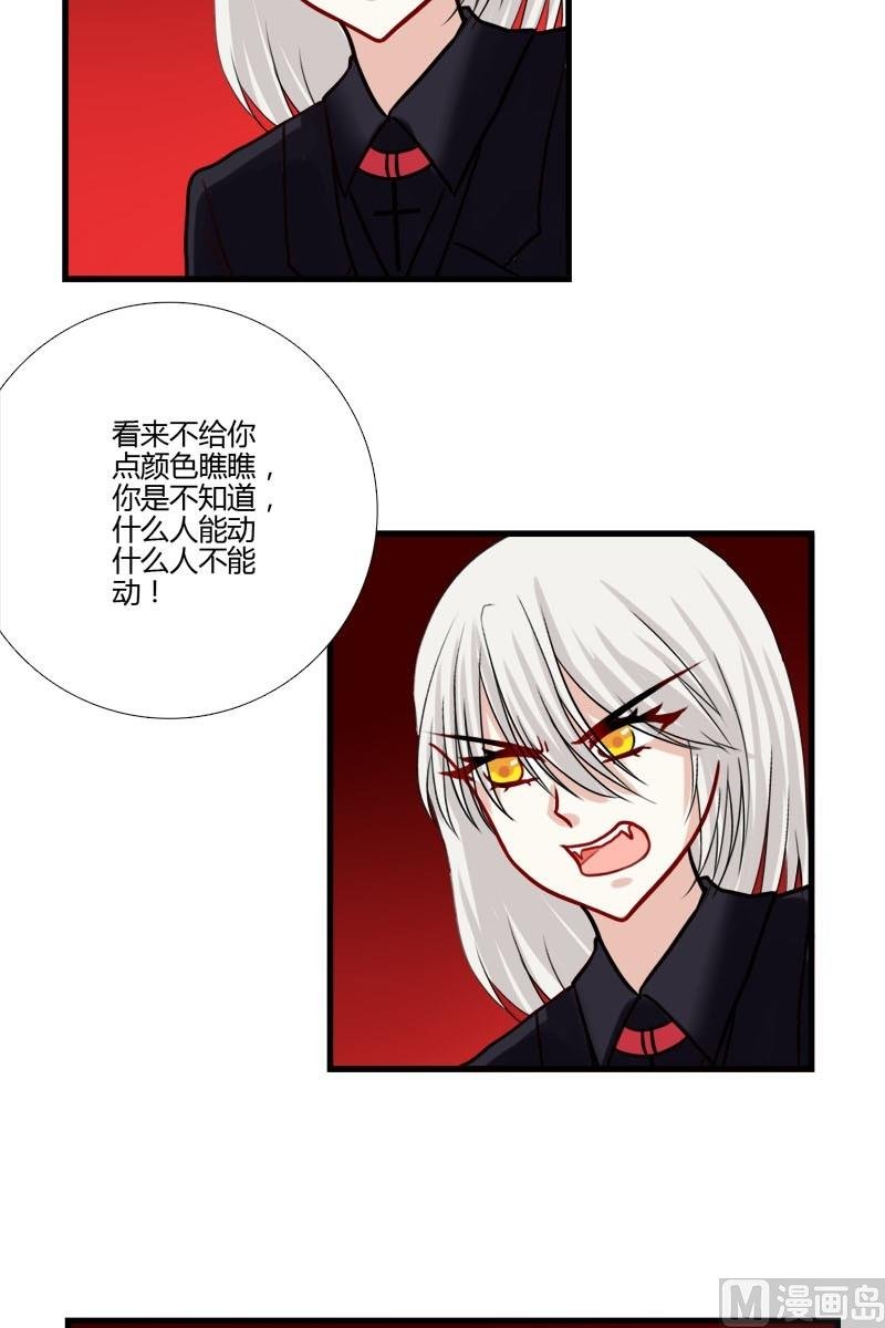 第17话 圣光，分身消失