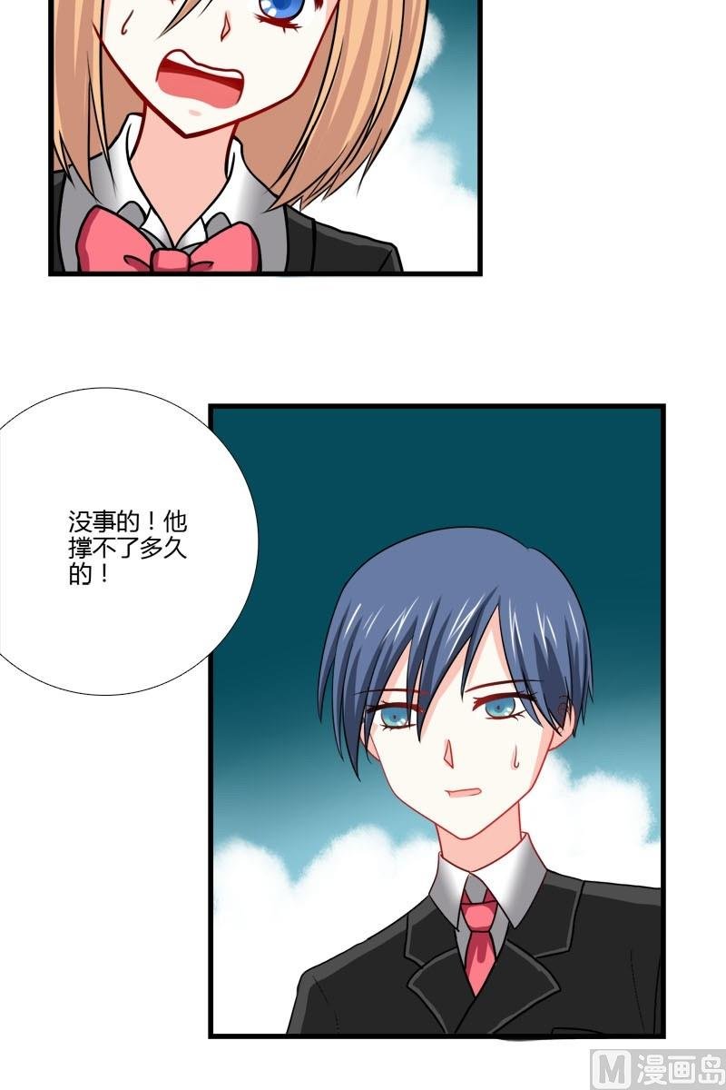 第17话 圣光，分身消失