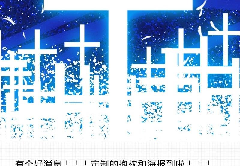 第17话 圣光，分身消失